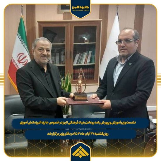 خبر مرتبط ۳