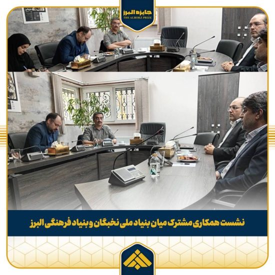خبر مرتبط ۲