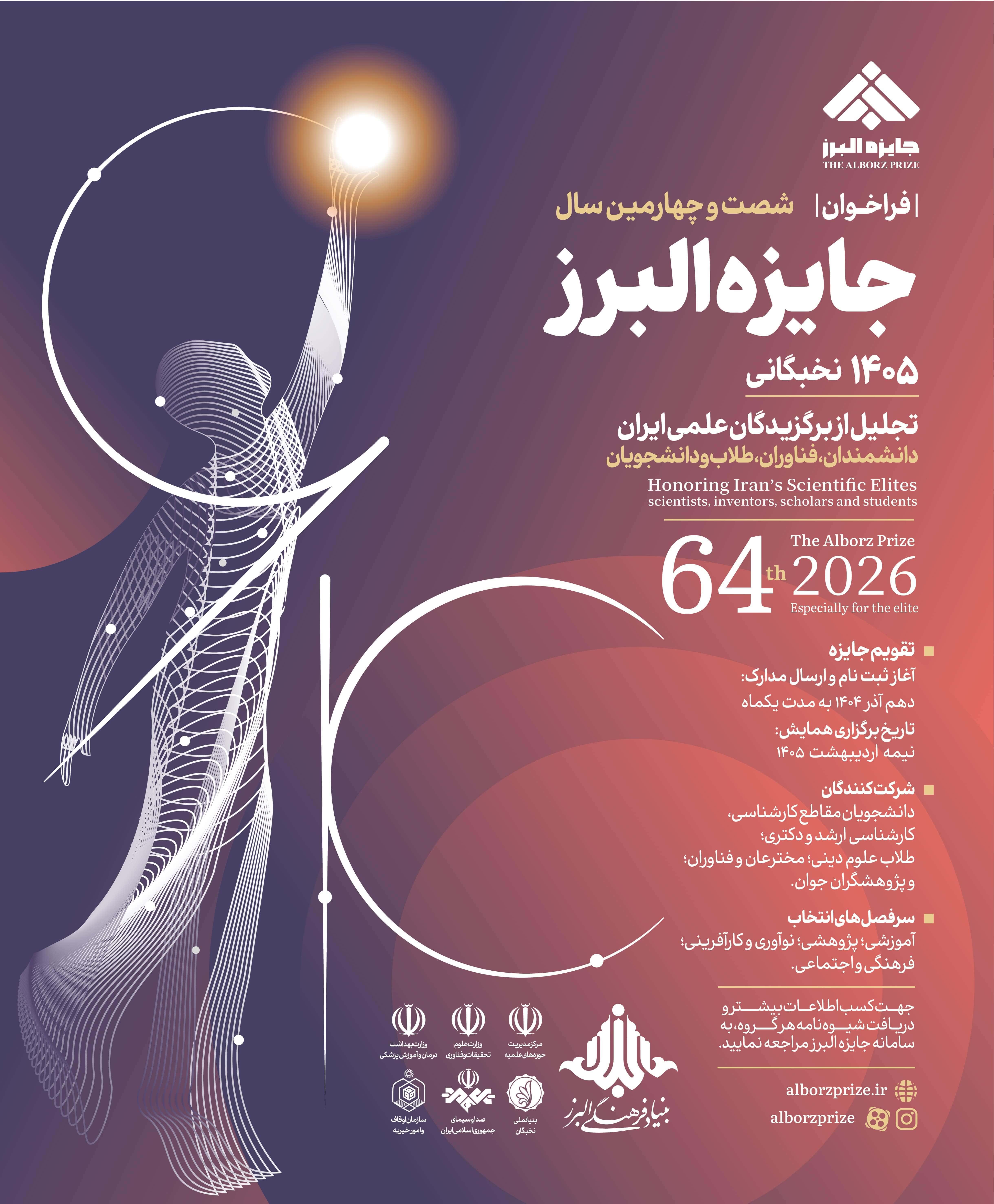 منظره طبیعی