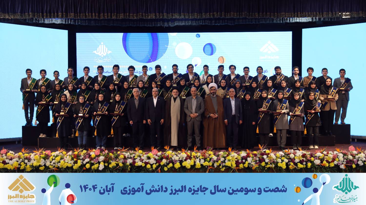 تصویر اصلی خبر