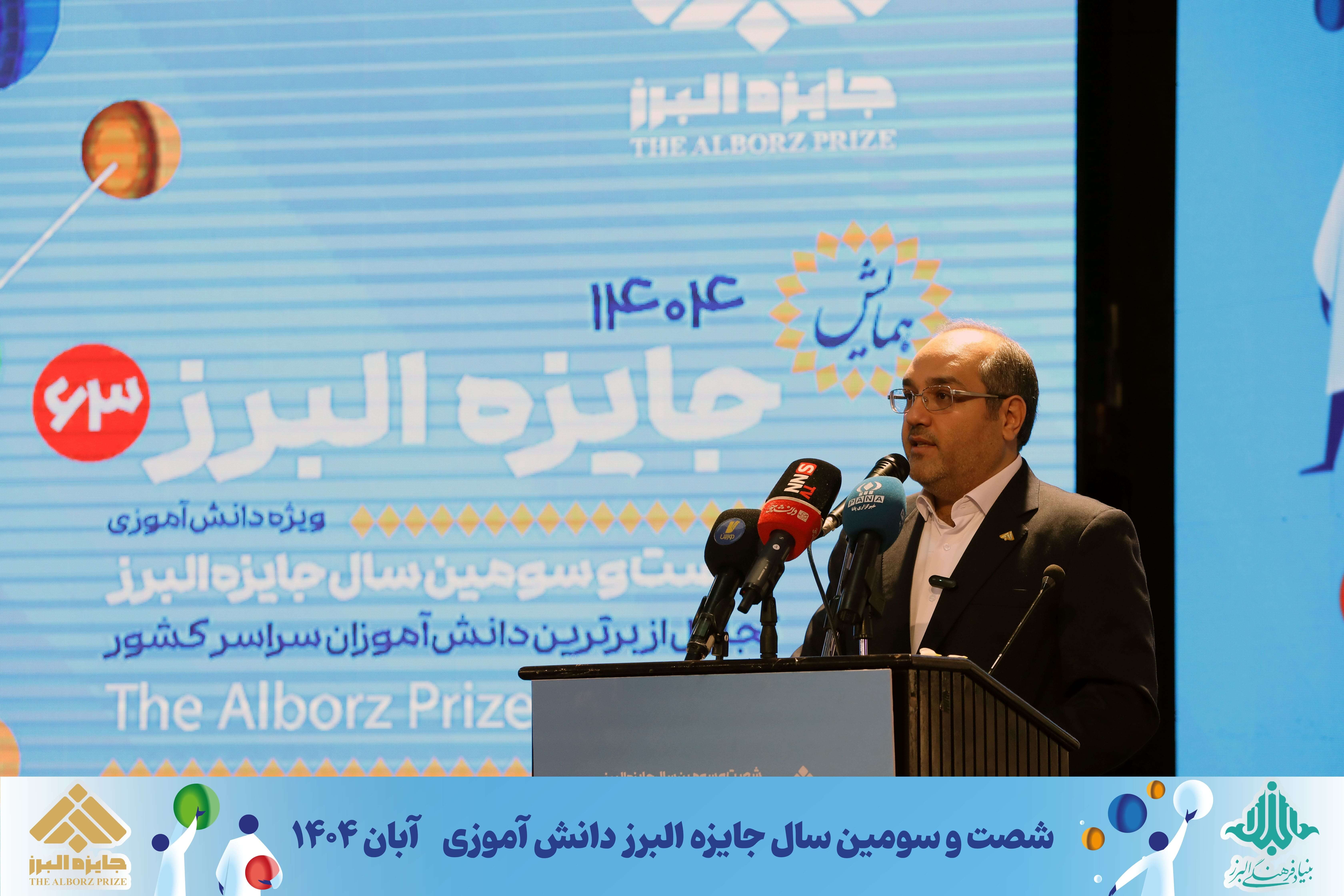 تصویر اصلی خبر