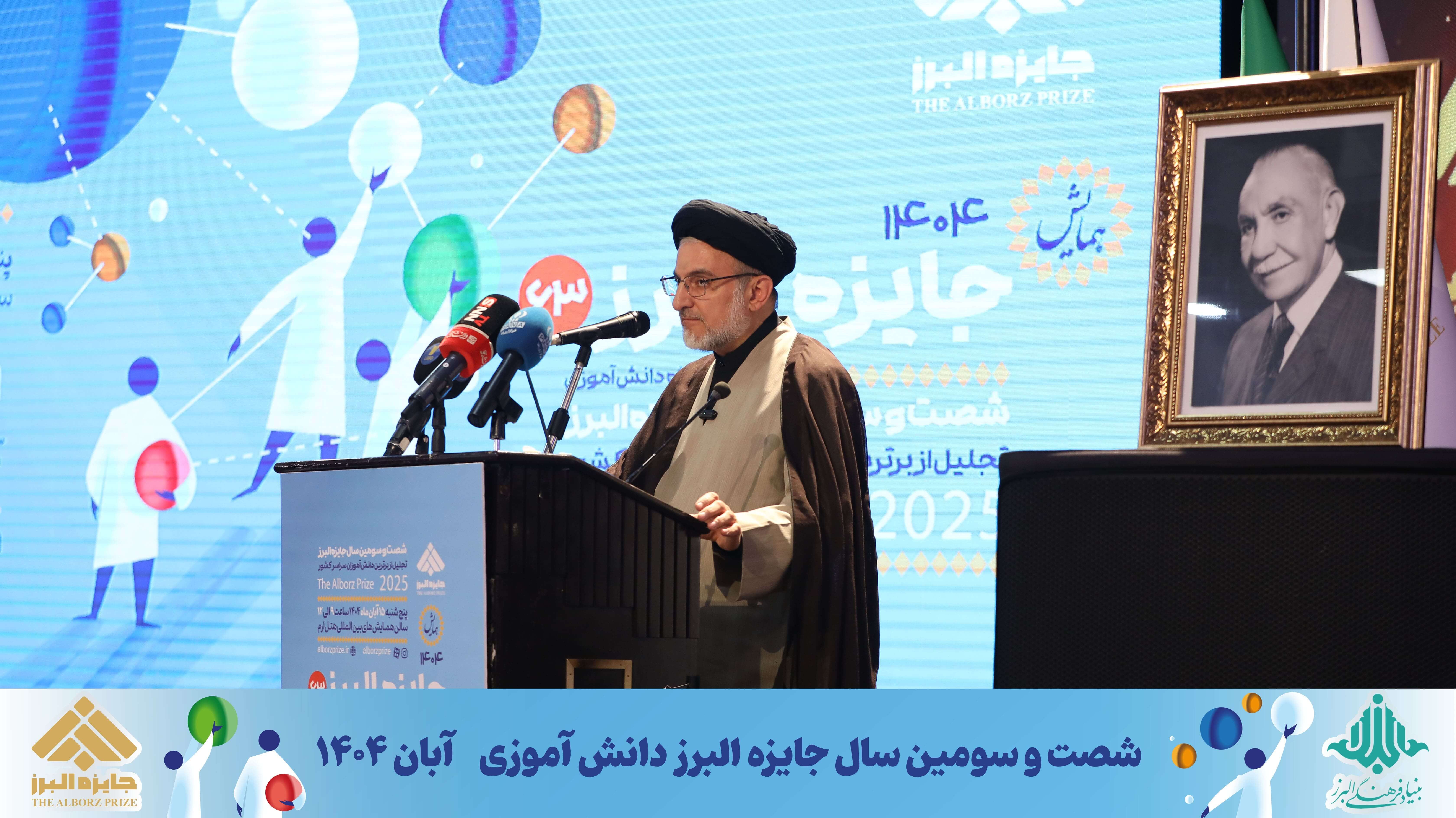 تصویر اصلی خبر