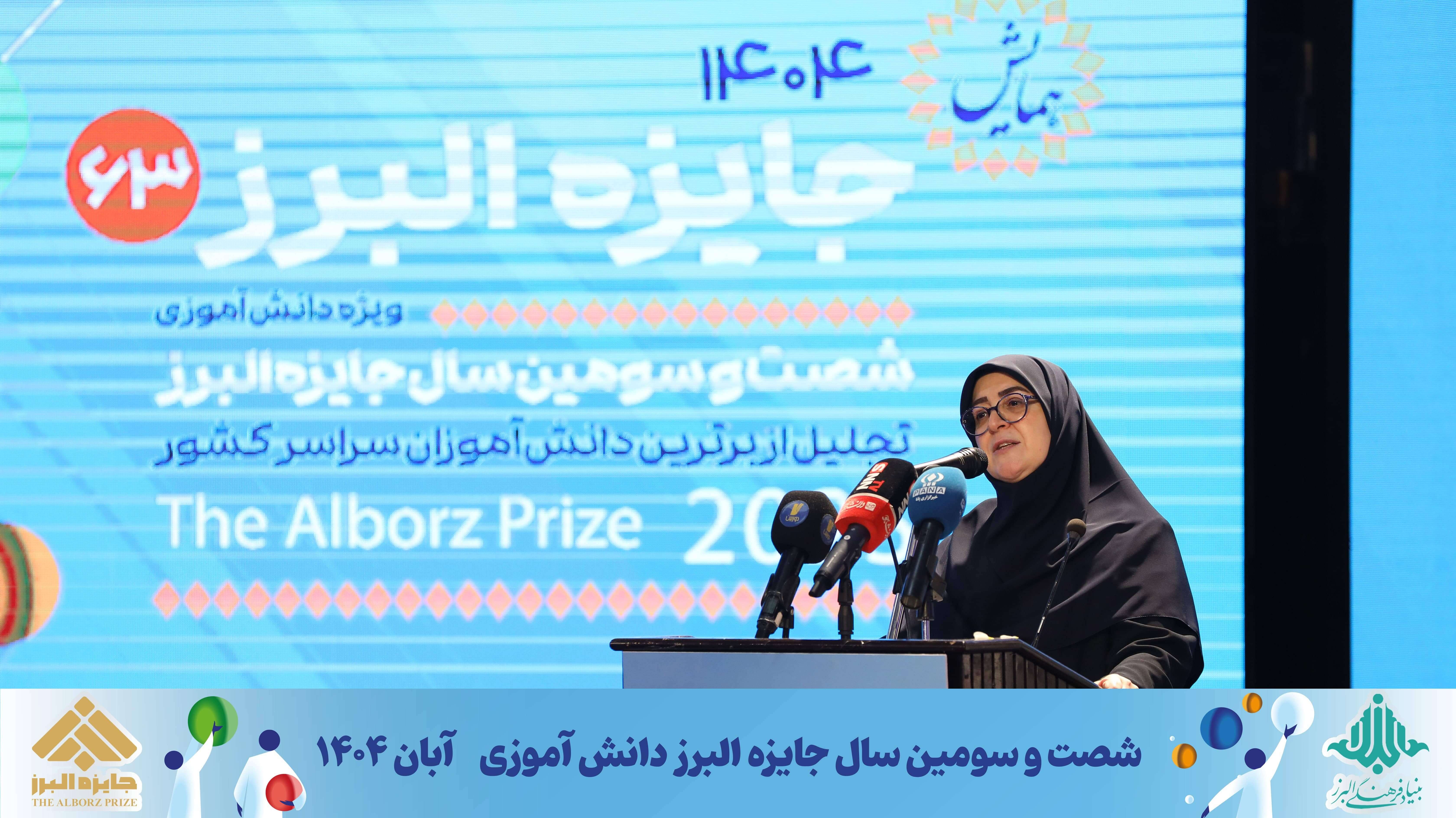 تصویر اصلی خبر