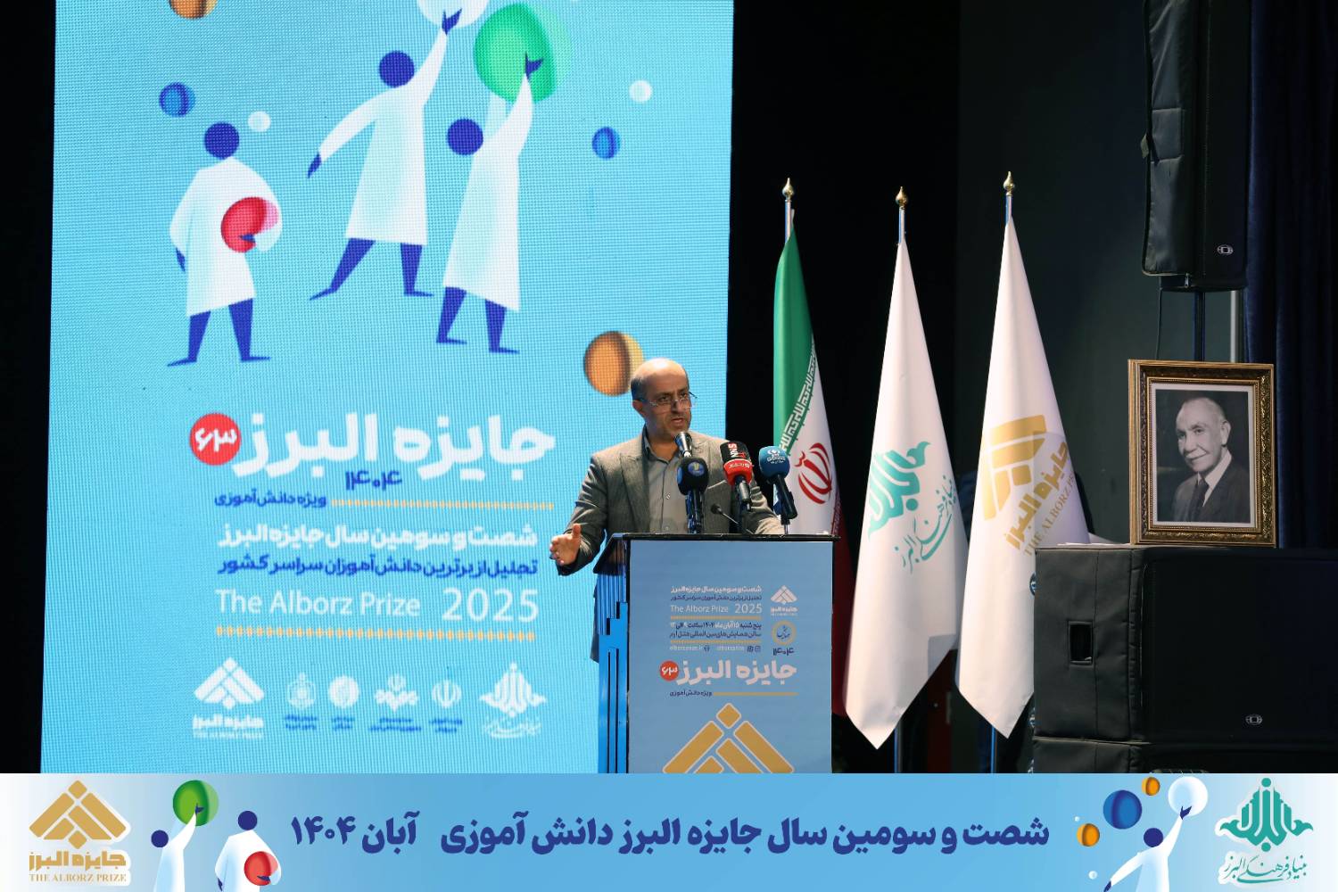 تصویر اصلی خبر