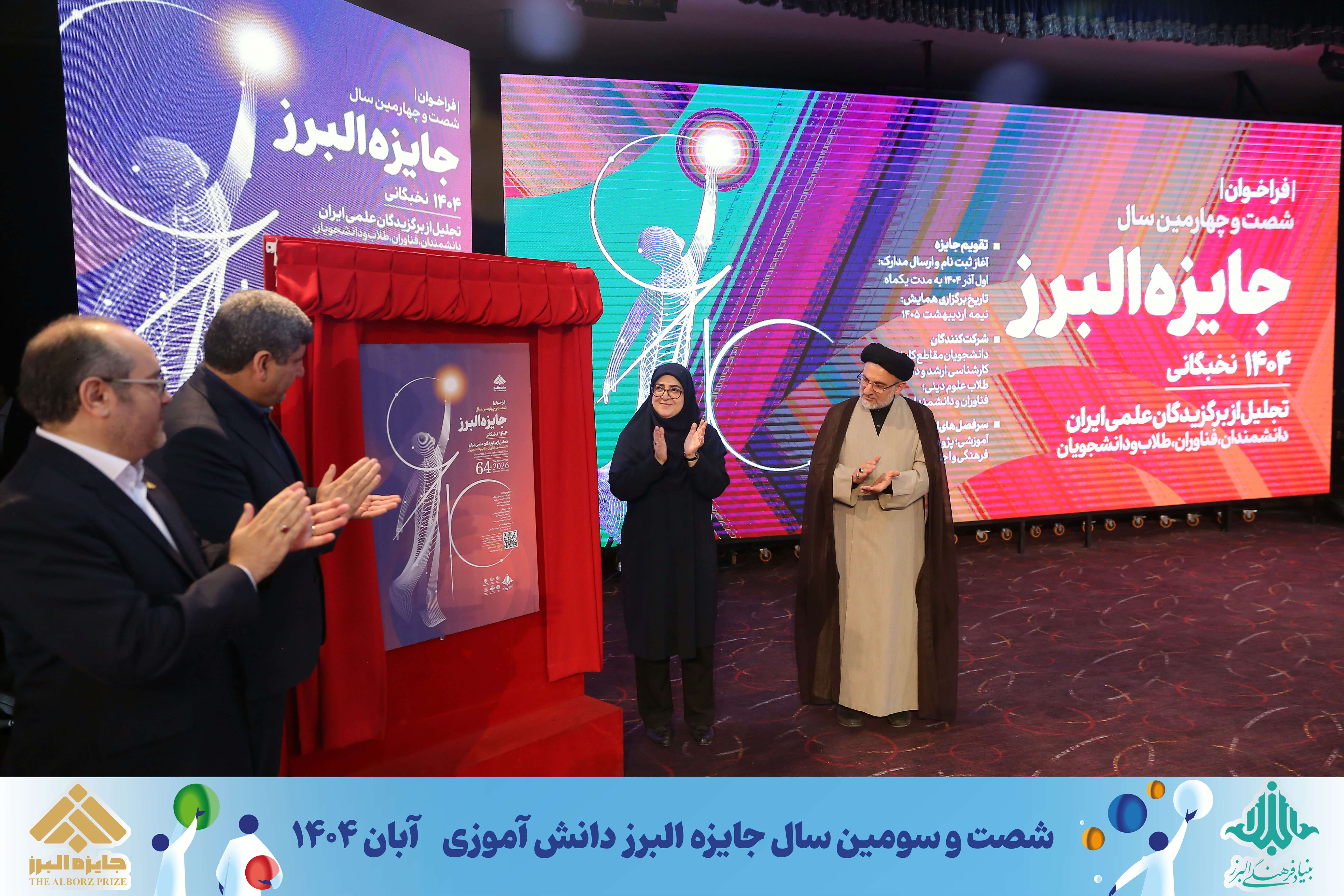 تصویر اصلی خبر