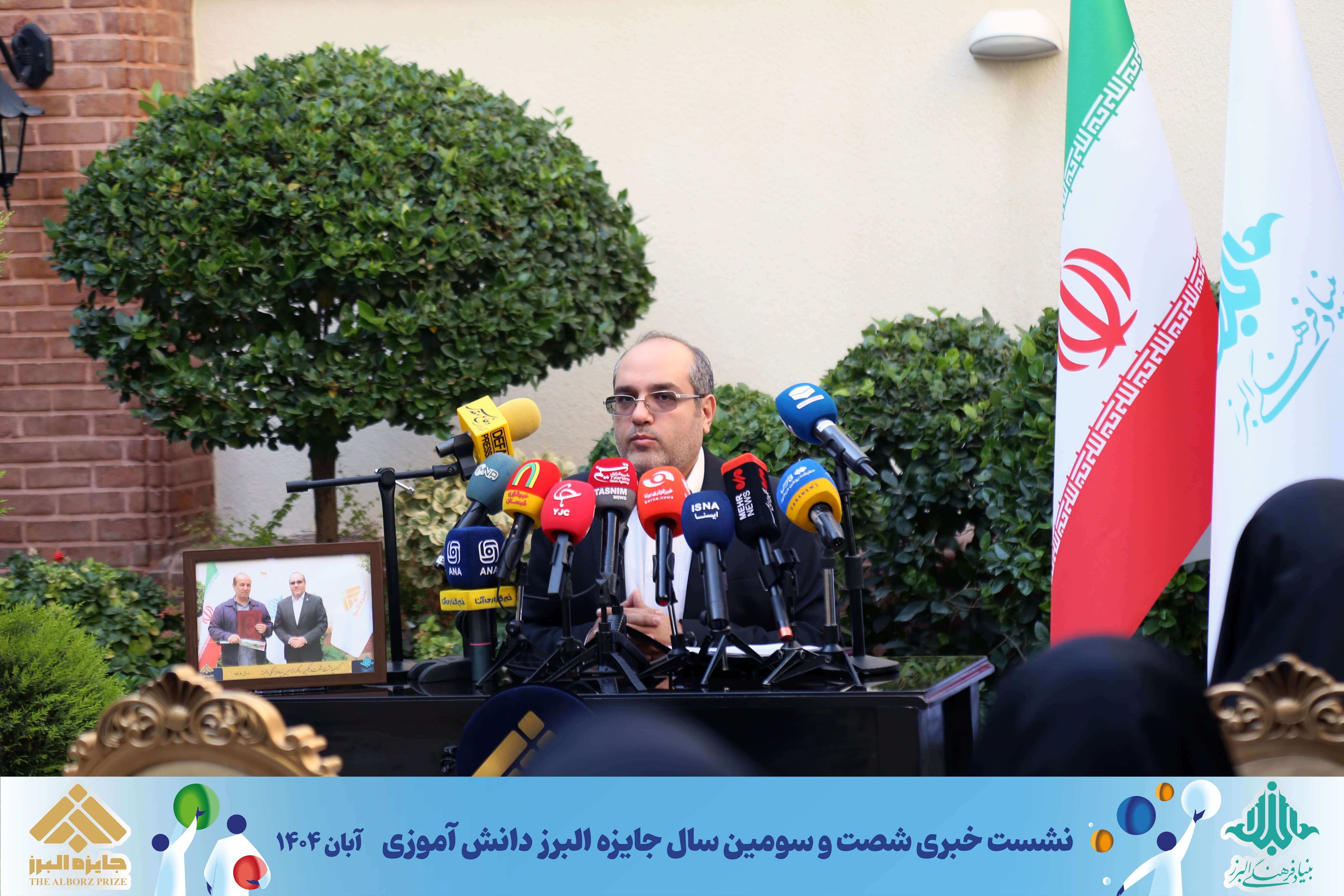 تصویر اصلی خبر