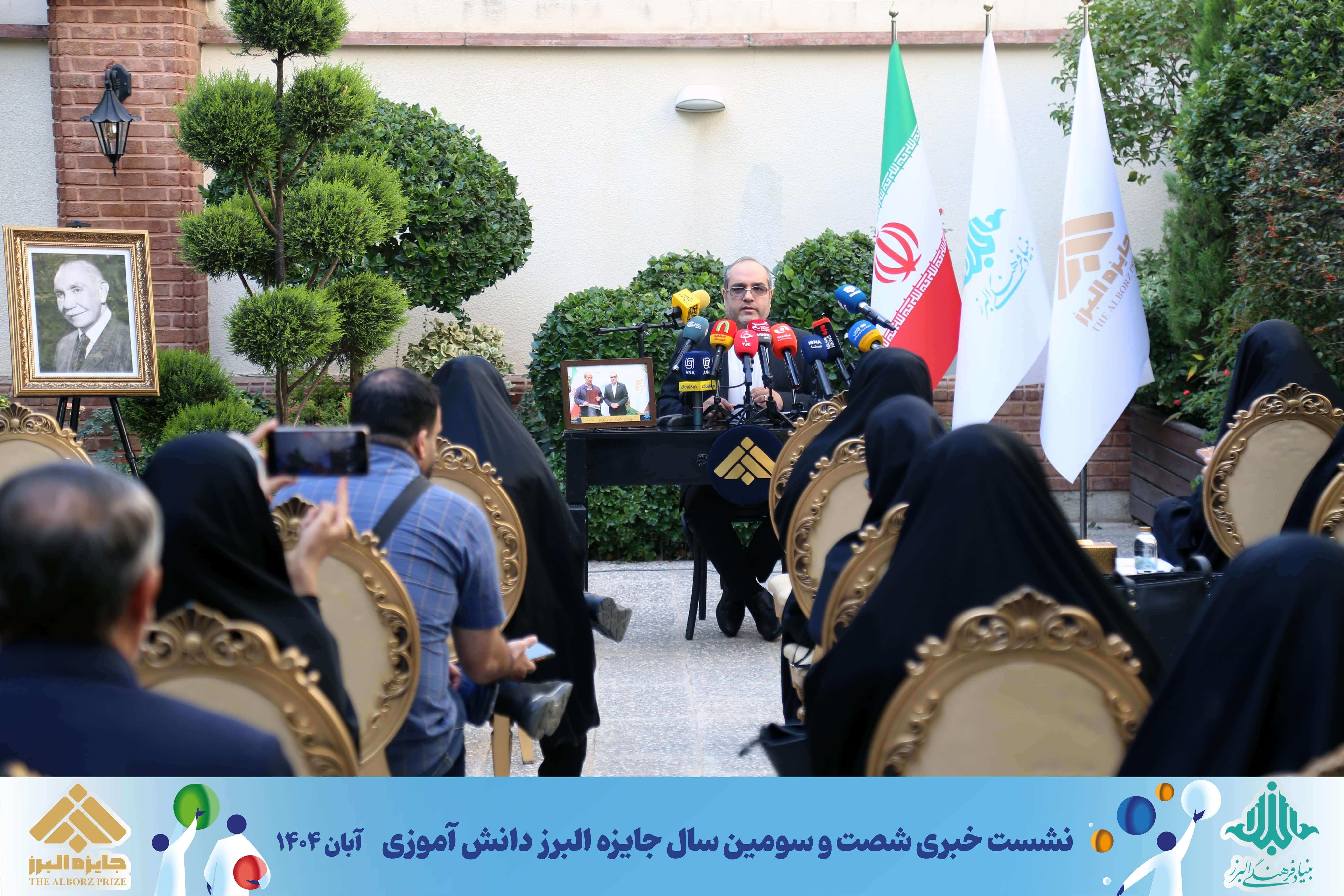 تصویر اصلی خبر