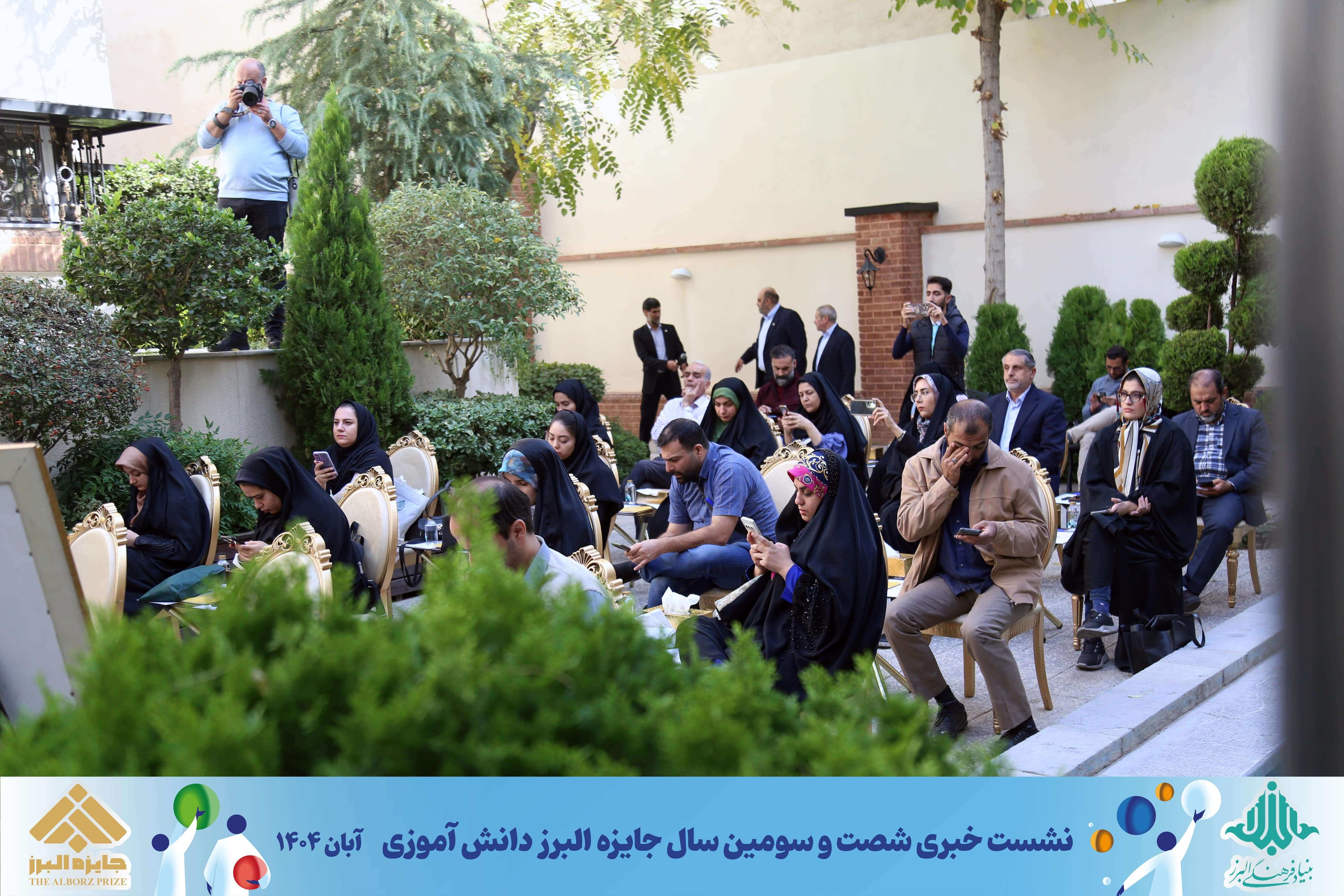 تصویر اصلی خبر