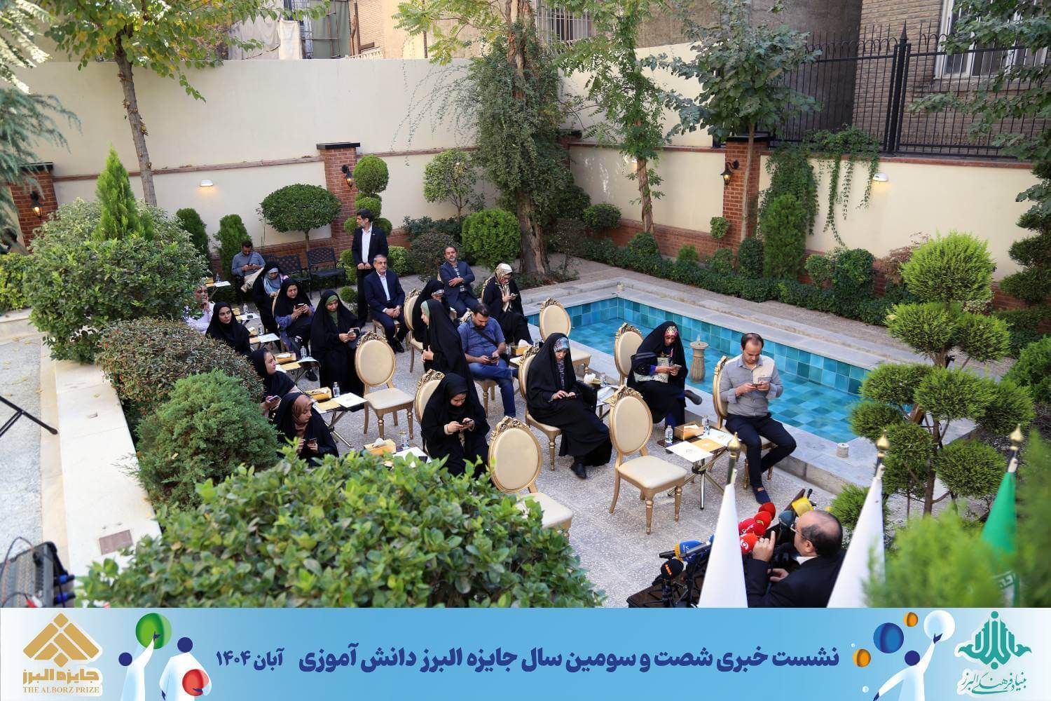 تصویر اصلی خبر