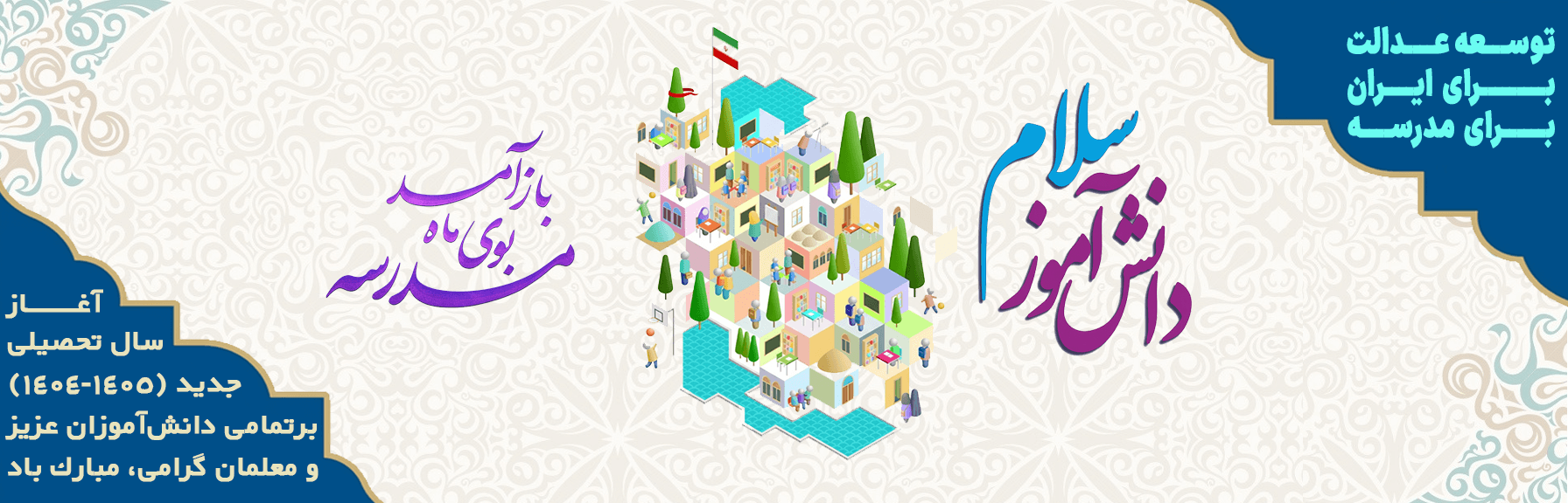 اسلاید 2