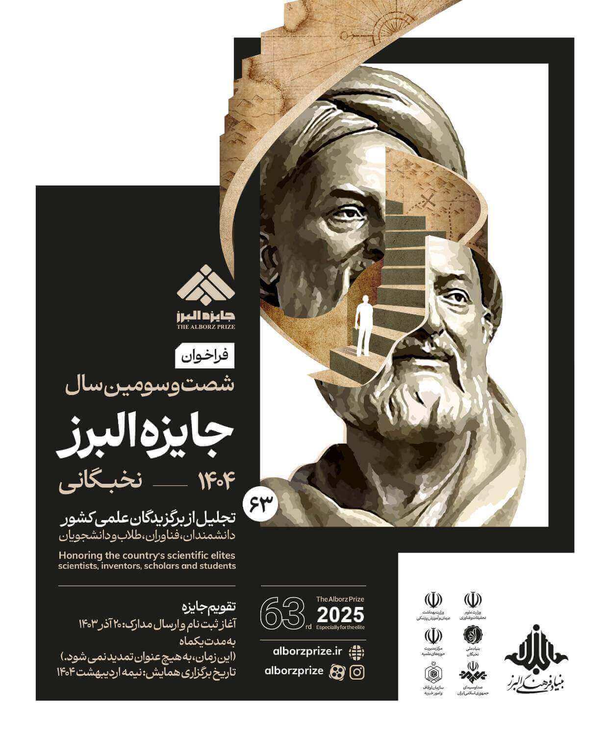 منظره طبیعی